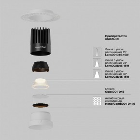 Встраиваемый светильник Maytoni Dip DL121-15W-2.7K-TRS-W в Ялуторовске - yalutorovsk.ok-mebel.com | фото 3