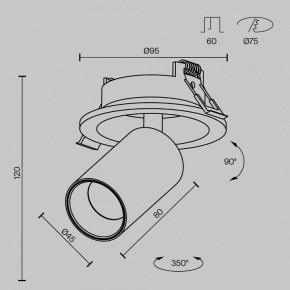 Встраиваемый светильник на штанге Maytoni FOCUS LED C071CL-7W2.7K-WB в Ялуторовске - yalutorovsk.ok-mebel.com | фото 7