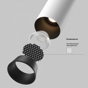 Встраиваемый светильник на штанге Maytoni FOCUS LED C071CL-7W2.7K-WB в Ялуторовске - yalutorovsk.ok-mebel.com | фото 8