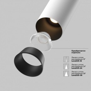 Встраиваемый светильник на штанге Maytoni FOCUS LED C071CL-7W2.7K-WB в Ялуторовске - yalutorovsk.ok-mebel.com | фото 9