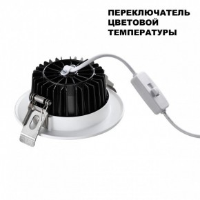 Встраиваемый светильник Novotech Drum 359414 в Ялуторовске - yalutorovsk.ok-mebel.com | фото 4