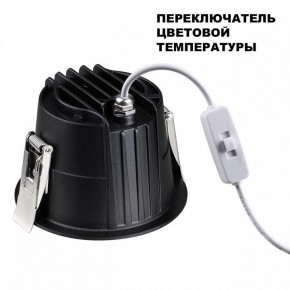 Встраиваемый светильник Novotech Lang 359425 в Ялуторовске - yalutorovsk.ok-mebel.com | фото 4