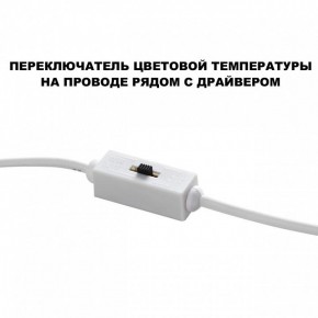 Встраиваемый светильник Novotech Largo 359434 в Ялуторовске - yalutorovsk.ok-mebel.com | фото 7