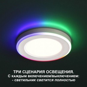 Встраиваемый светильник Novotech Span 359009 в Ялуторовске - yalutorovsk.ok-mebel.com | фото 2