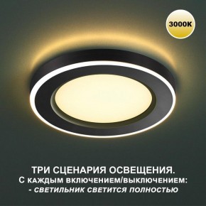 Встраиваемый светильник Novotech Span 359019 в Ялуторовске - yalutorovsk.ok-mebel.com | фото 8