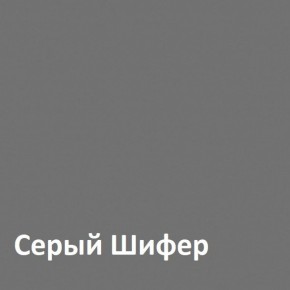 Юнона Тумба для обуви 13.254 в Ялуторовске - yalutorovsk.ok-mebel.com | фото 3