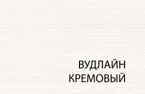 Зеркало В, OLIVIA, цвет вудлайн крем в Ялуторовске - yalutorovsk.ok-mebel.com | фото 3